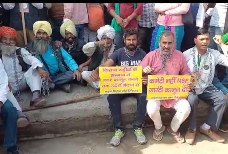 Farmers tied themselves shackles and demanded MSP guarantee law