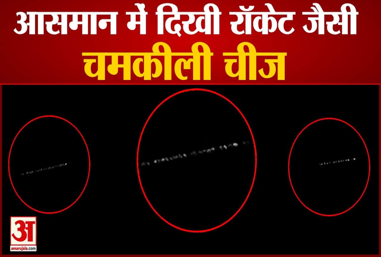 हमीरपुर