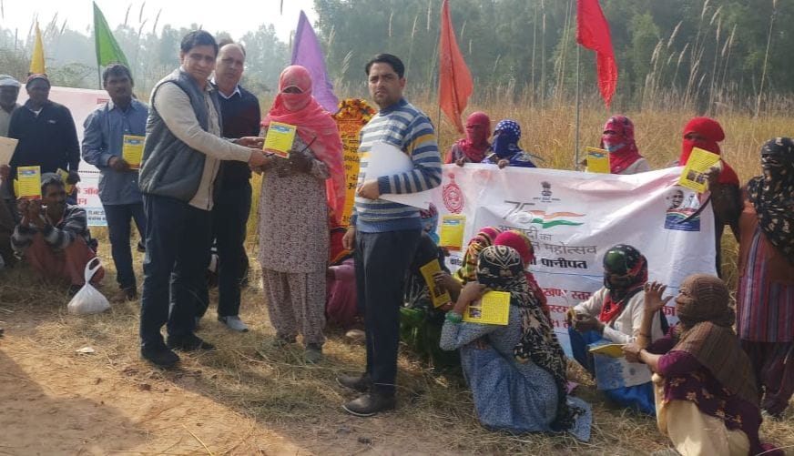 Panchayati barren land reformation launched in Israna