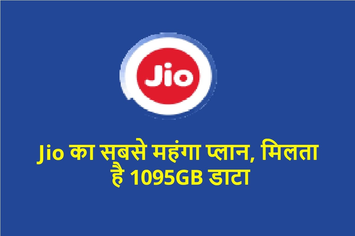 Jio Most Expensive Prepaid Plan Amongst all Telcos with 365 days validity