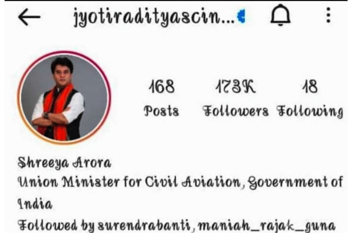 Gwalior: Scindia's Instagram ID hacked, posted a speech against BJP