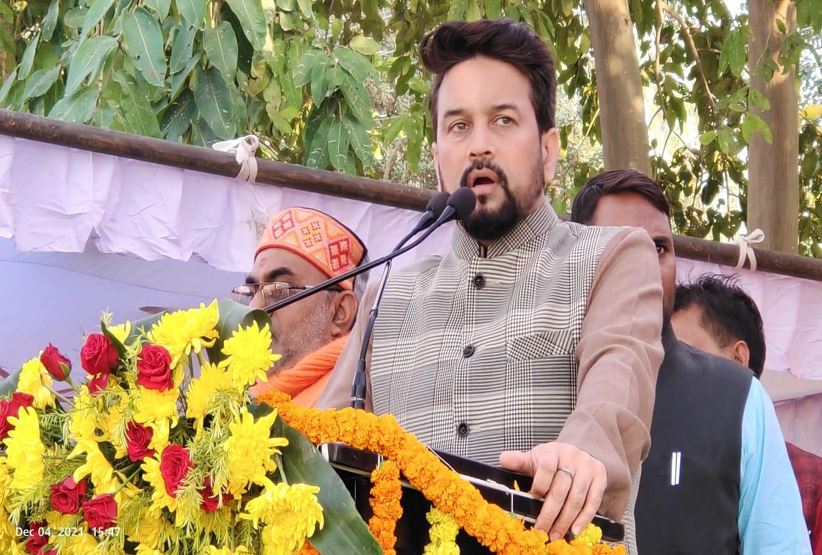 Anurag Thakur said: There used to be riots in the Akhilesh government and there were riots in the BJP government