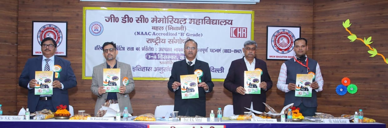 Contribution to the brave and brave heroes of Haryana in the freedom struggle is important : Prof. Mittal
