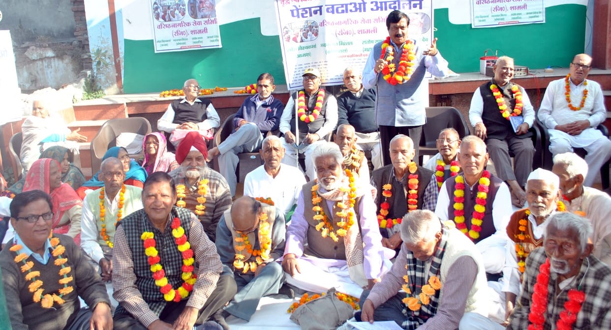 The gradual fast of senior citizens continued for the fourth day