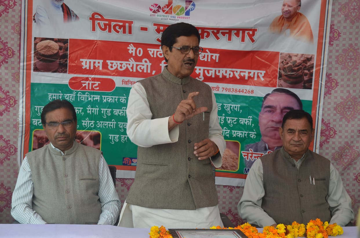 Gave information about the jaggery industry in the program