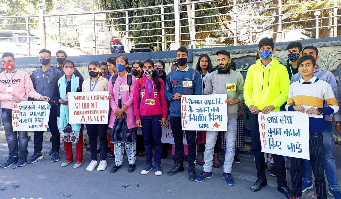 ABVP workers roared at district headquarters