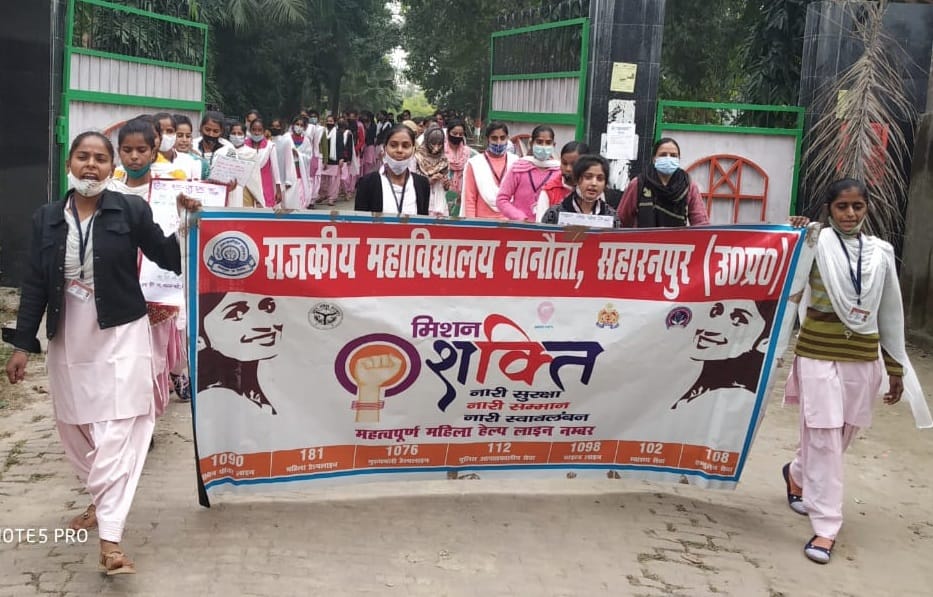 Girl students took out Beti Bachao-Beti Padhao awareness rally