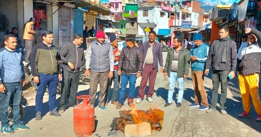 Protest For LPG Price Hike