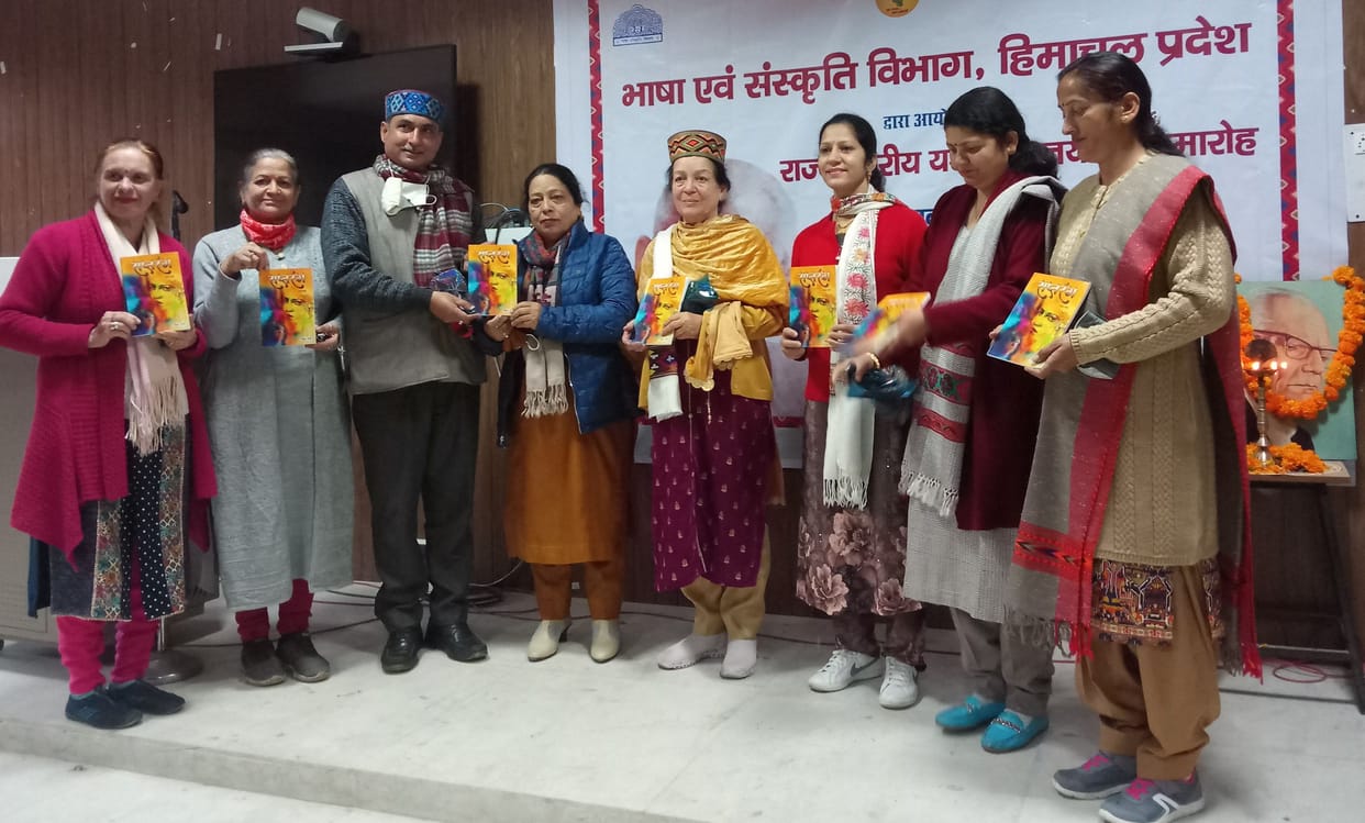 Writers participated in the Kavi Sammelan in Mandi