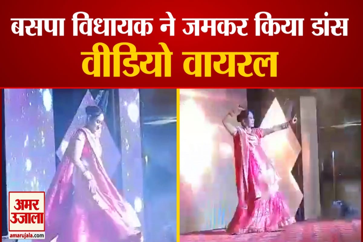 विधायक रामबाई