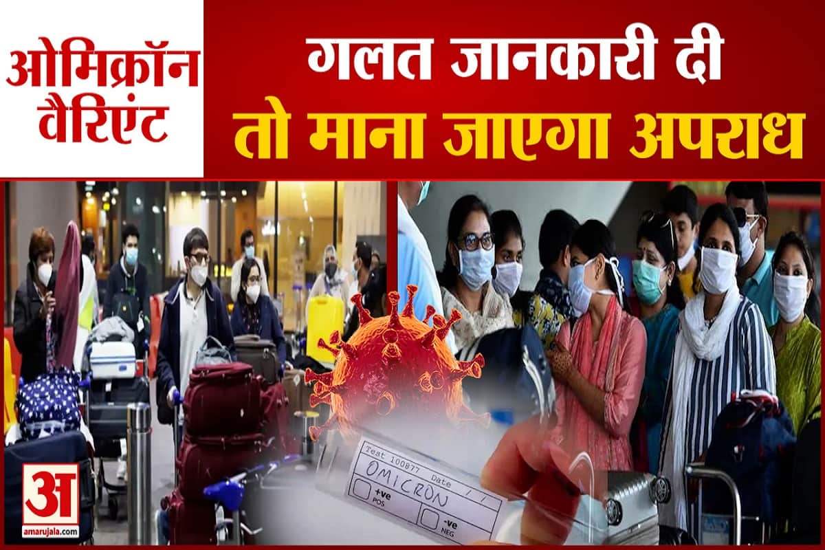 ओमिक्रॉन