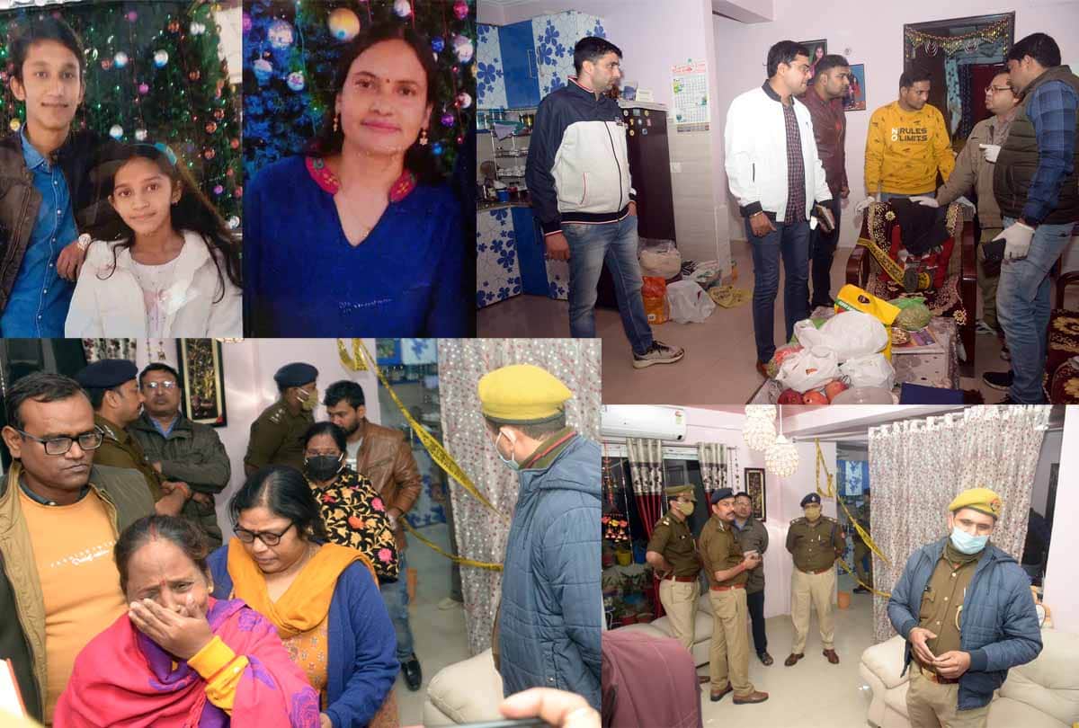 Kanpur Triple Murder: doctor's sister cried after seeing the dead bodies of children