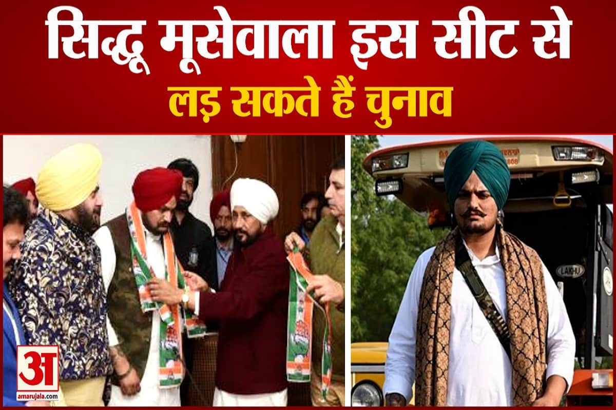 सिद्धू मूसेवाला