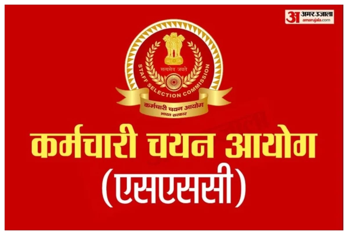 SSC CGL Tier 2 Final Revised result declared at ssc.nic.in, 23 candidates becomes not qualified
