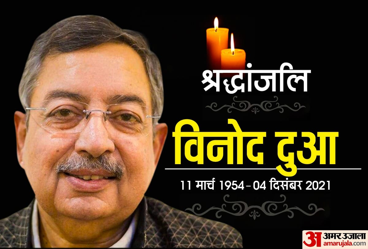 Vinod Dua Death A Remembrance Article on Vinod Dua