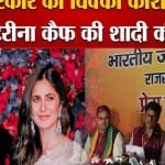 बीजेपी
