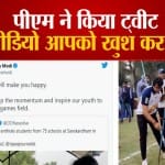 नीरज चोपड़ा