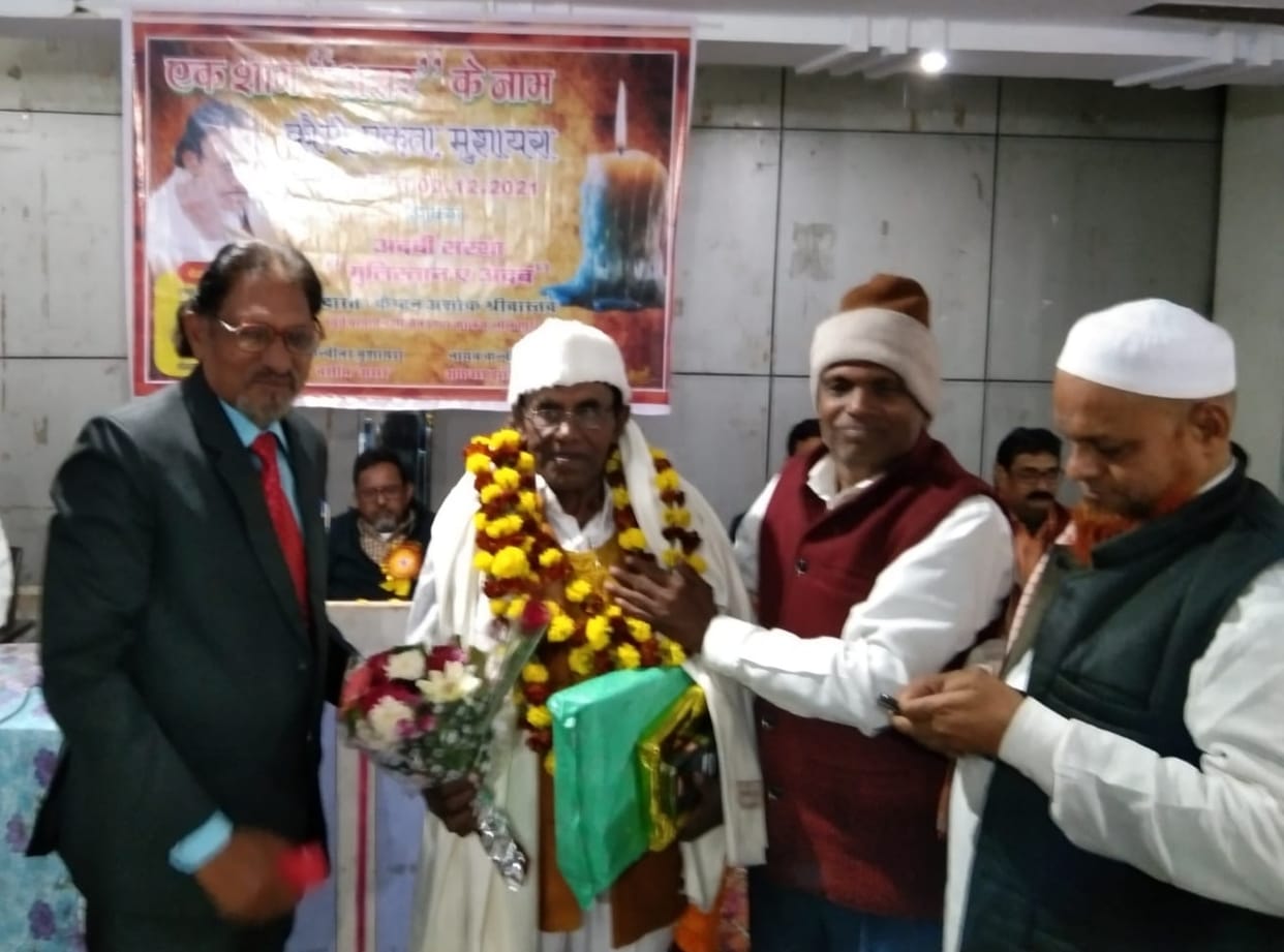 mushayra organized at lalitpur
