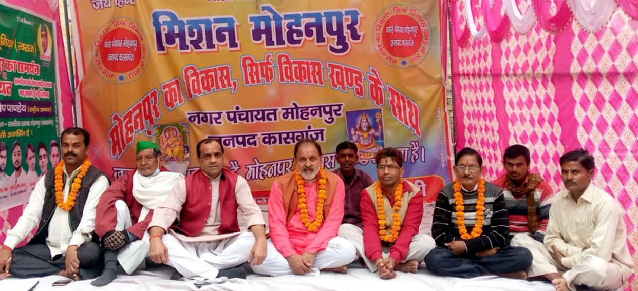 mohanpur campaign, death strike begin