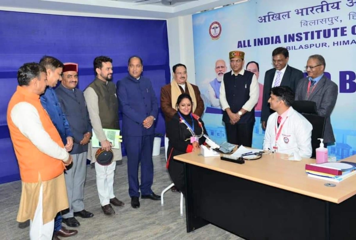 Himachal News: AIIMS bilaspur now patients will get all treatment with in the state