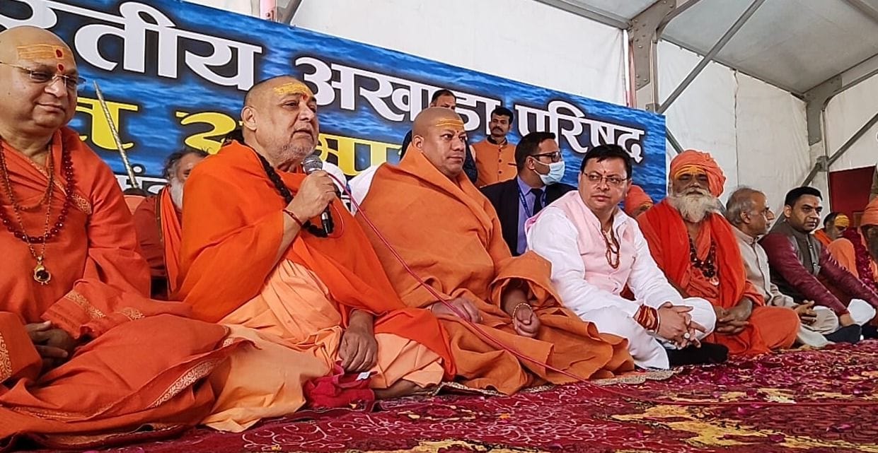 Saints are working to protect religion: Dhami