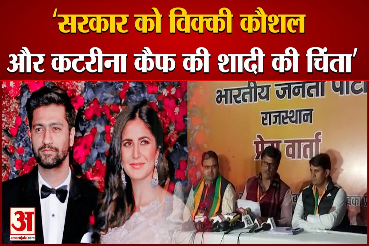 बीजेपी