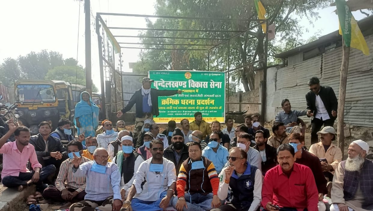 strike and protest for narrow bridge at sahzad river