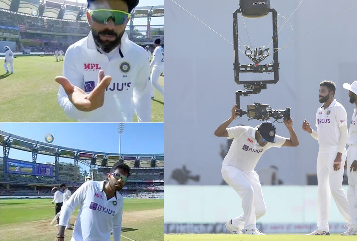 India vs New Zealand 2nd Test Mumbai: Spider-cam collided with Ashwin, reaction of Kohli and Suryakumar Yadav; Fun moments at Wankhede Stadium