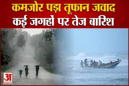 cyclone jawad landfall in puri rail in odisha andhra pradesh and west bengal