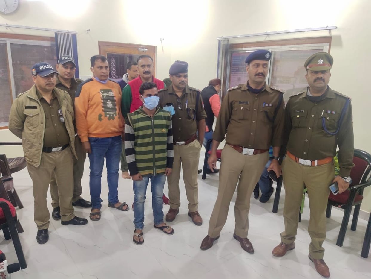 Aresting of Lover for Firing