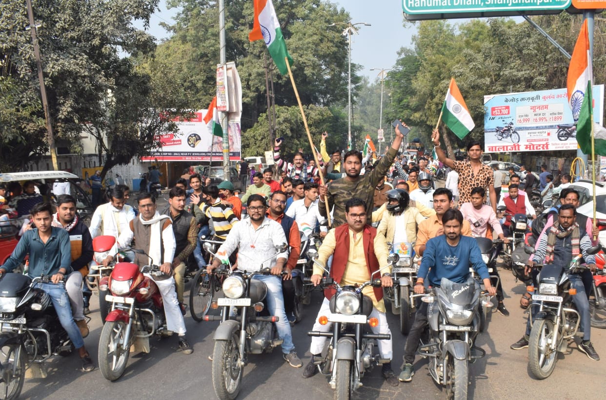 exitement in tiranga yatra