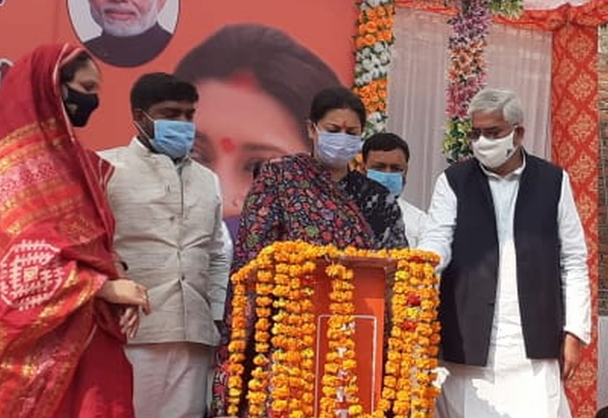 Smriti inaugurated Tiloi bus stand
