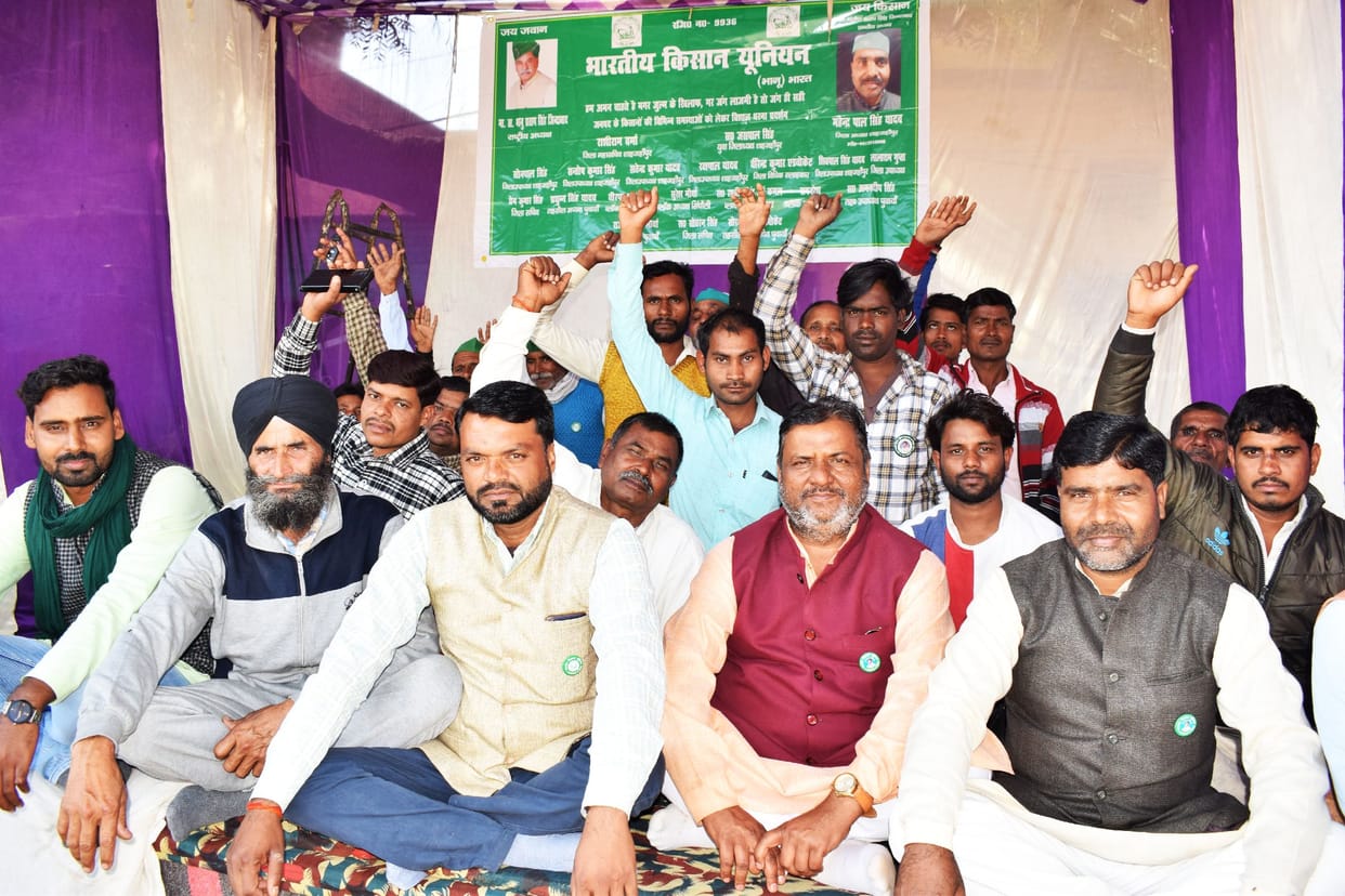 Farmers protest