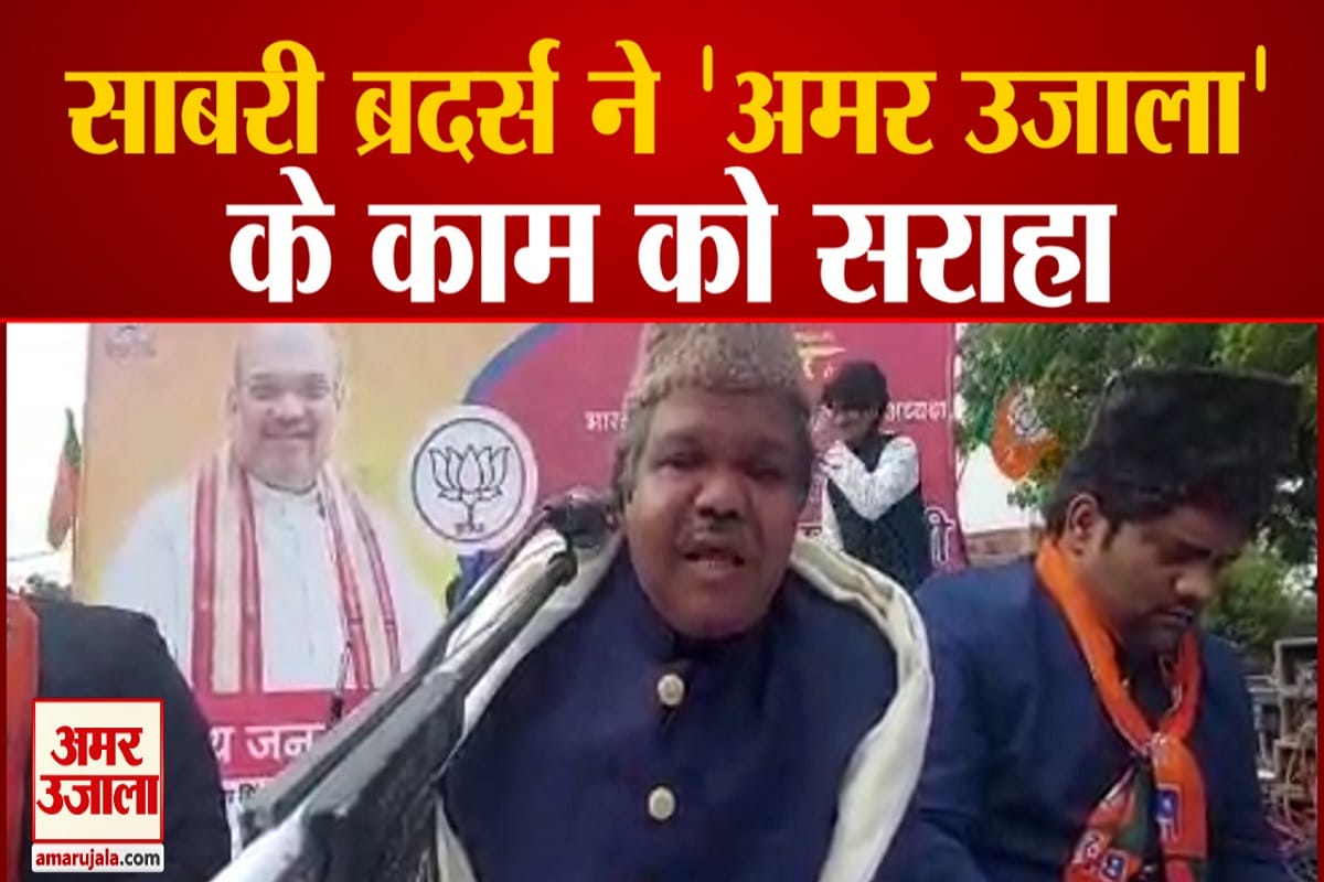 साबरी बंधु