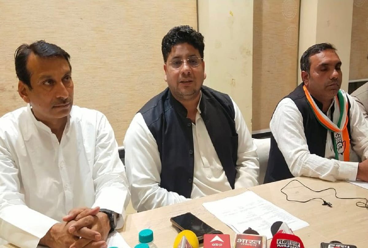 Congress leader Sachin Chaudhary says Case filed by misleading on the behest of BJP
