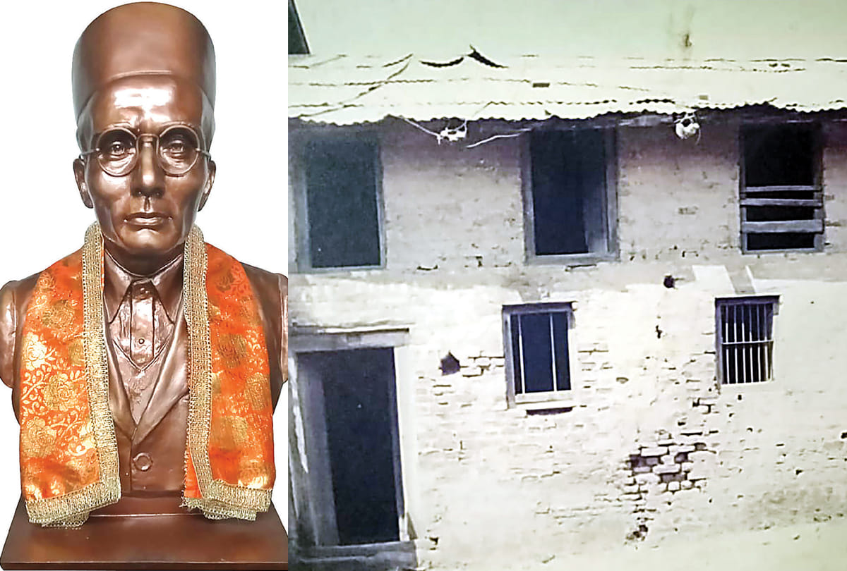 Azadi Ka Amrit Mahotsav : Britishers did not find any buyer for vinayak damodar savarkar house