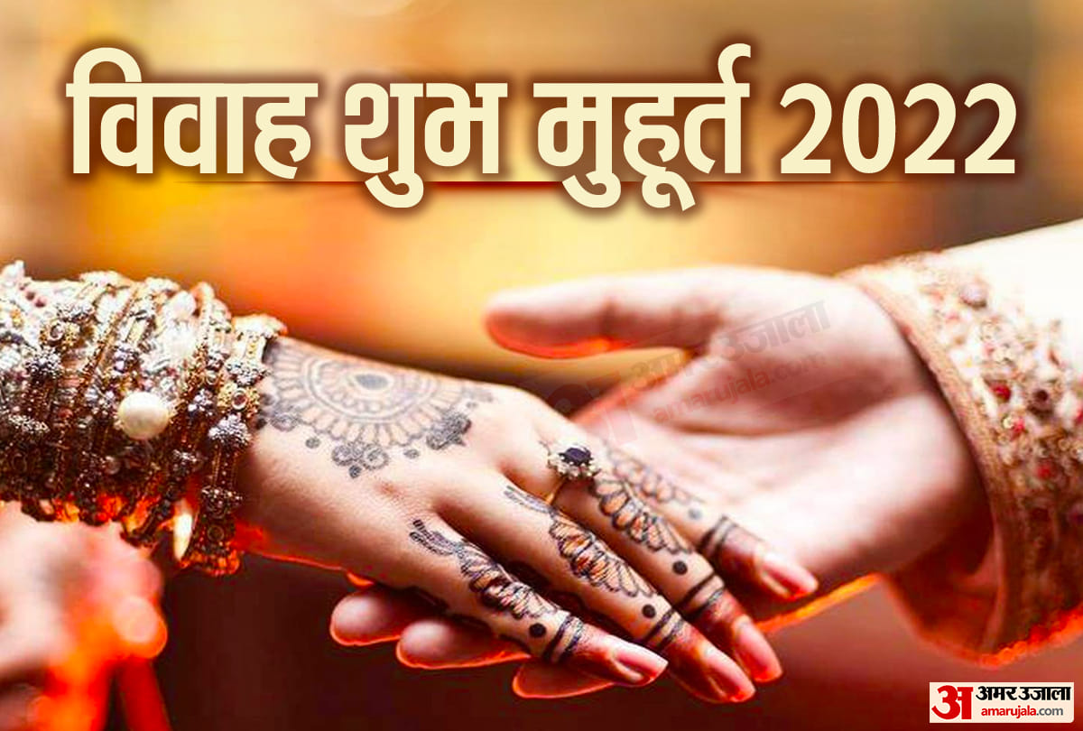 Kharmas End This year many shubh muhurat for weddings maximum in May and only four in November see full report