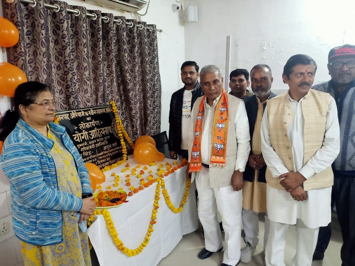 auraiya news