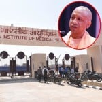 Gorakhpur AIIMS