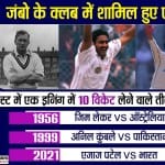 भारत बनाम न्यूजीलैंड दूसरा टेस्ट