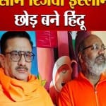 यूपी न्यूज