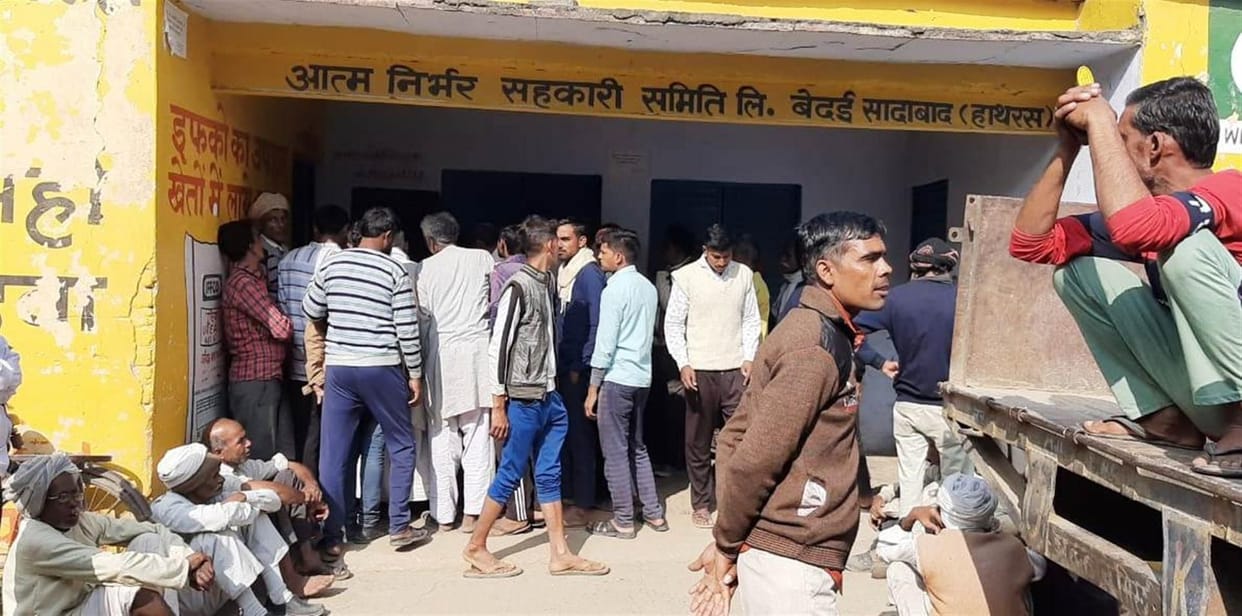 Hathras: Uproar for fertilizer, police got distribution done