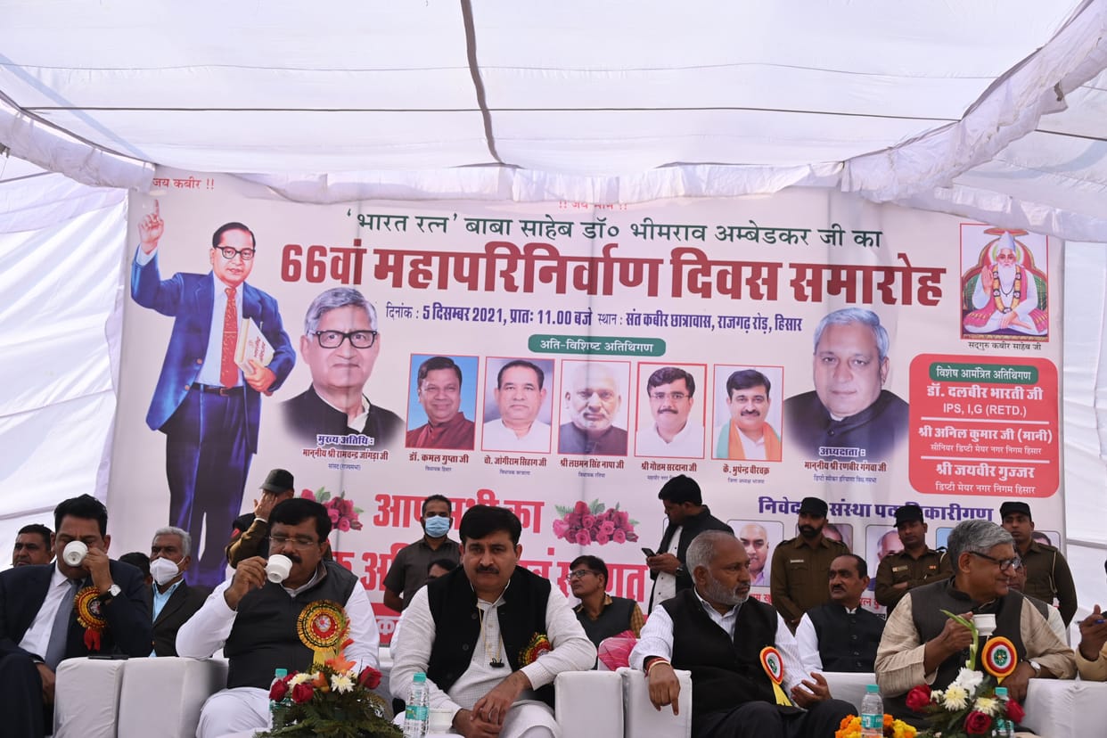 Education is the biggest weapon for the deprived sections: Jangra