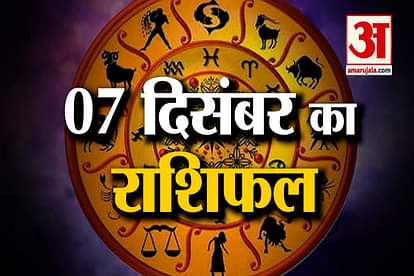 7 December rashifal see what your zodiac sign say