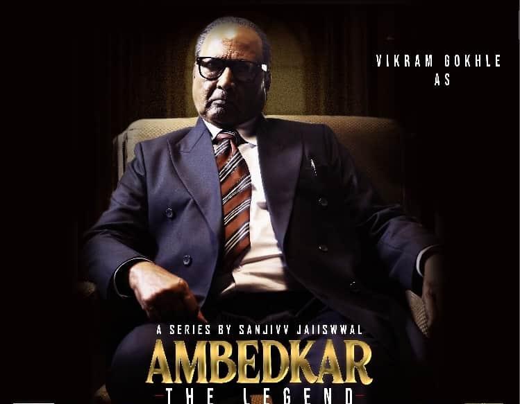Father of the Indian Constitution, Dr Ambedkar story again come on screen, this actor got a chance