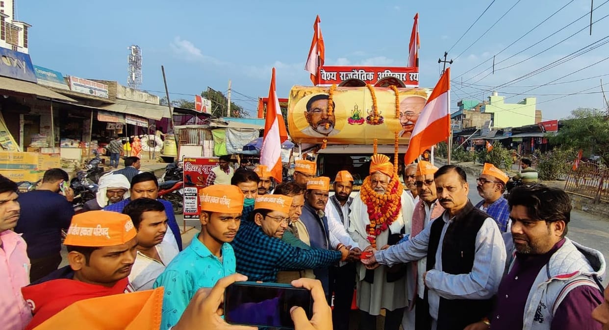 Vaishya Samaj will continue to take rights