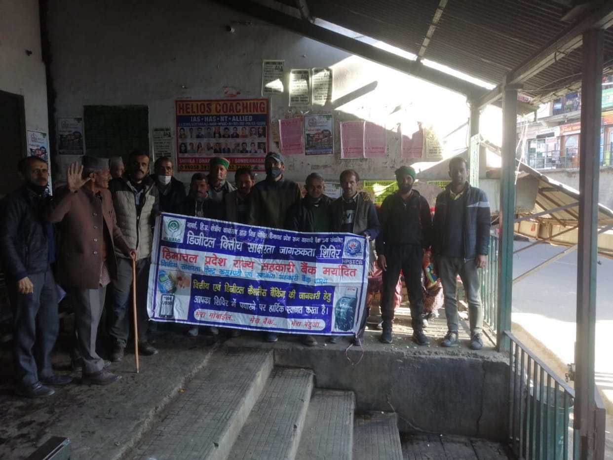 peole know government sechem in narkanda