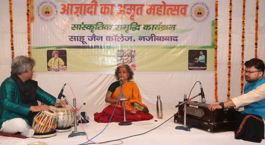 Amrit Mahotsav resonated with songs and music voices