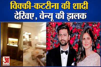 venue of katrina kaif vicky kaushal wedding in sawai madhopur six sense barwara fort