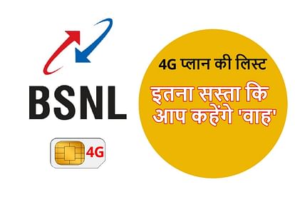 BSNL 4G plan list for all circle leaked you can get daily 2GB data at just Rs 98